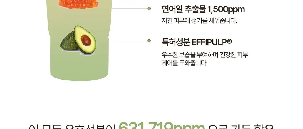 [증정기획] 헤브블루 살몬 PDRN 센텔라 크림 100ml 기획 (+연어 토너 25ml) 상세페이지 48
